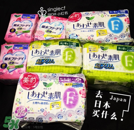 花王卫生巾多少钱一包？花王卫生巾值得买吗？