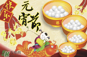 元宵面用凉水还是热水？元宵是用热水还是冷水调面粉？
