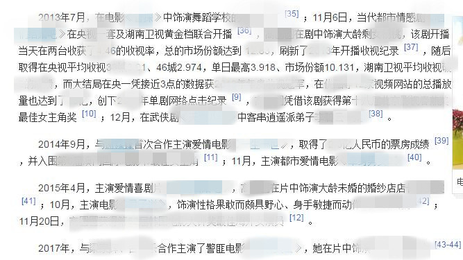 气质靓女高圆圆中长发发型图片