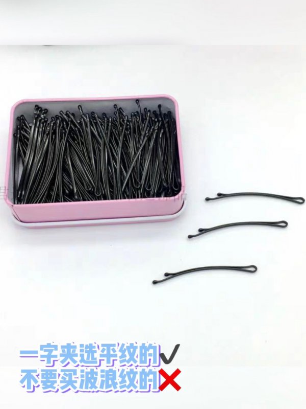 ✈️空乘必备好物|牙刷❓你的新一代碎发神器