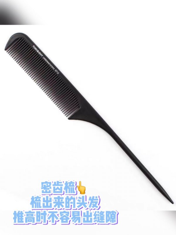 ✈️空乘必备好物|牙刷❓你的新一代碎发神器