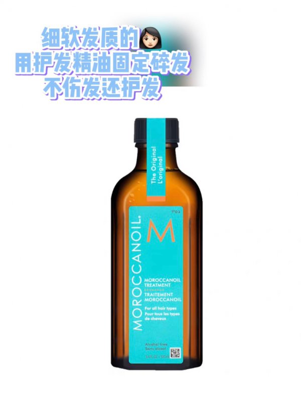 ✈️空乘必备好物|牙刷❓你的新一代碎发神器
