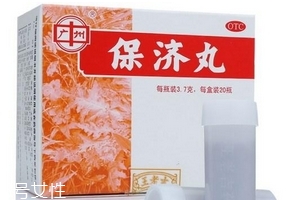 保济丸可以带上飞机吗？带保济丸出行很方便