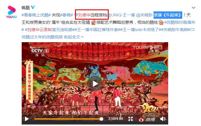 央视春晚云录制是什么意思？云录制是直播还是录播