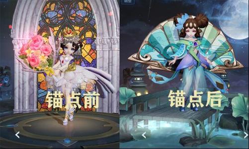关菲菲锚点是什么意思？关菲菲锚点皮肤事件后续