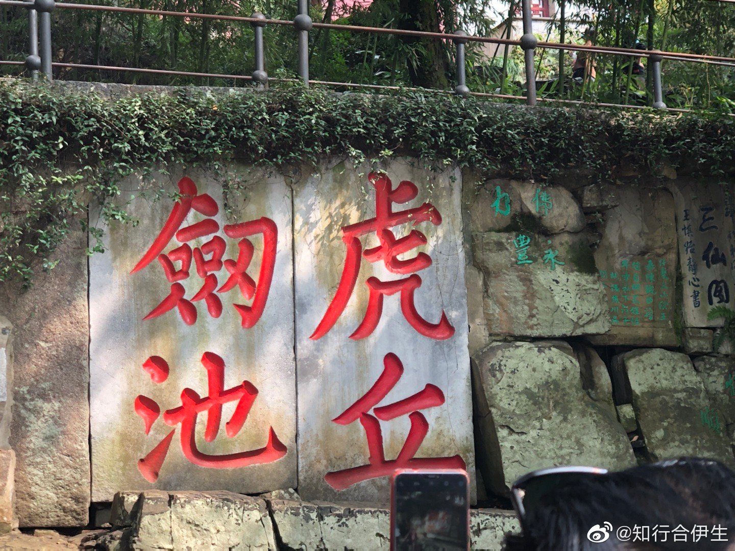 虎丘塔下面是谁的墓距今多少年，底下有什么秘密？