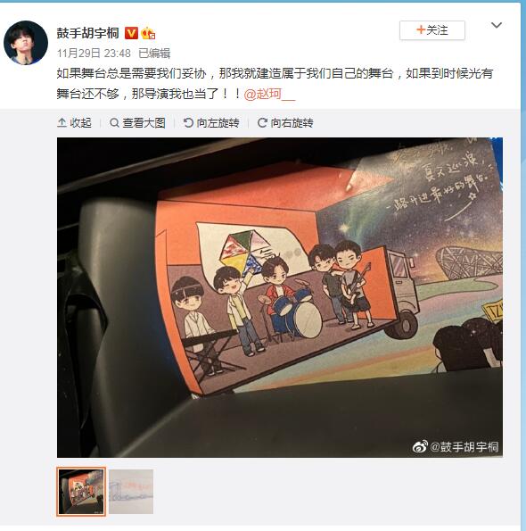 微博会员后悔药功能怎么用？能恢复到多久前？