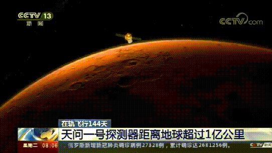 天问一号还返回地球吗？天问一号多久能够到达火星