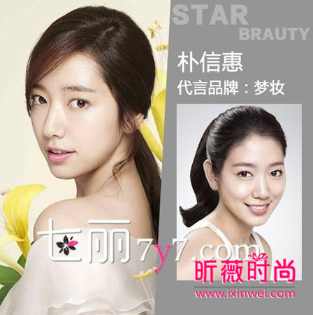 韩国好用的护肤品推荐 林允儿朴信惠高颜值女神代言