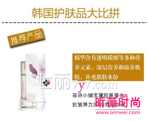 韩国护肤品哪个牌子好？零差评好用的韩国护肤品