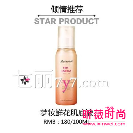 韩国好用的护肤品推荐 林允儿朴信惠高颜值女神代言