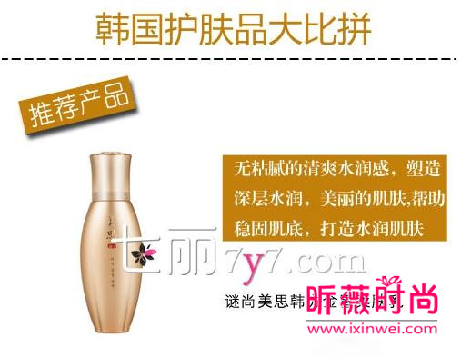 韩国护肤品哪个牌子好？零差评好用的韩国护肤品