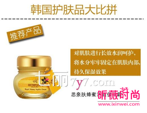 韩国护肤品哪个牌子好？零差评好用的韩国护肤品