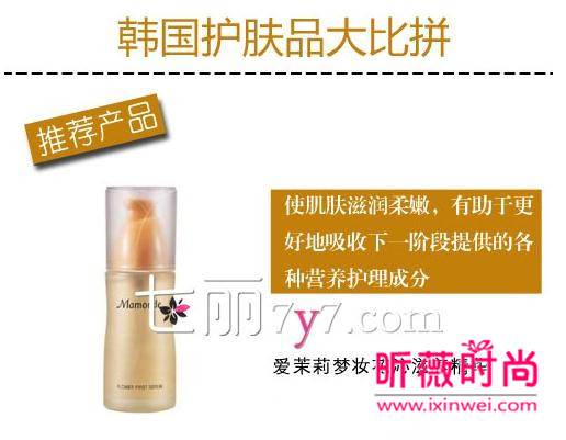 韩国护肤品哪个牌子好？零差评好用的韩国护肤品