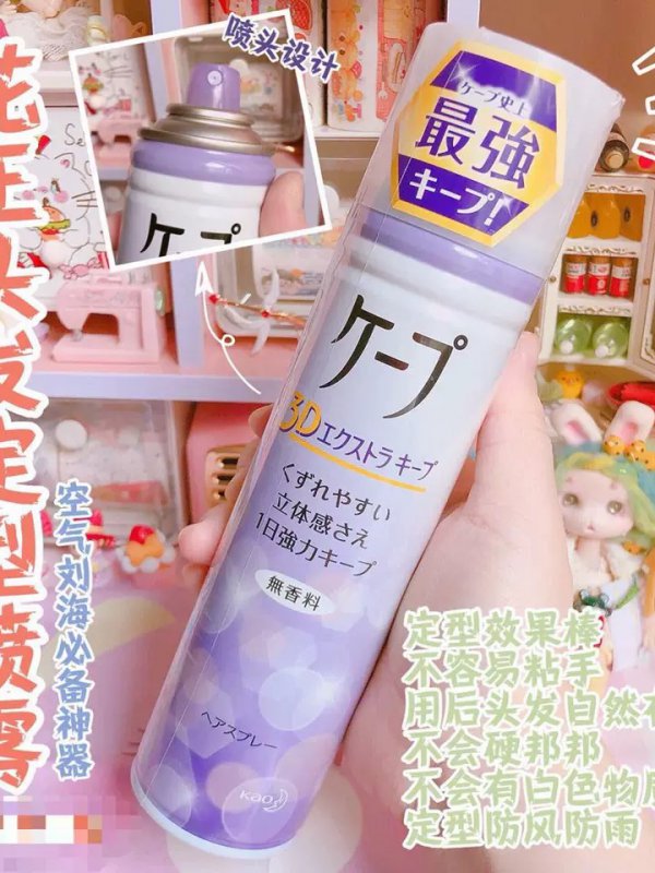 空乘面试｜空姐盘发必备小物 干货 附链接