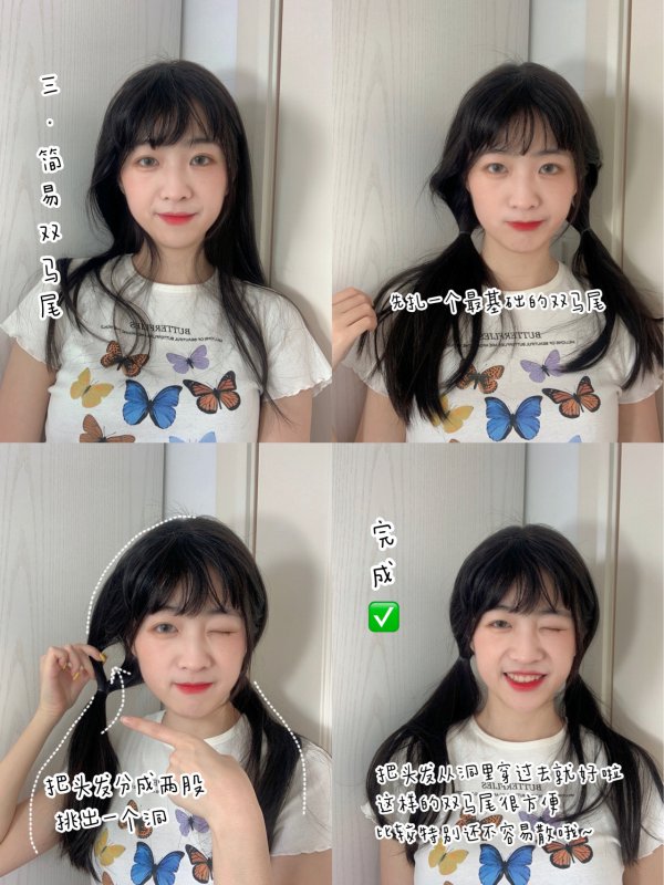 丸子头、麻花辫、大波浪 超日常发型分享