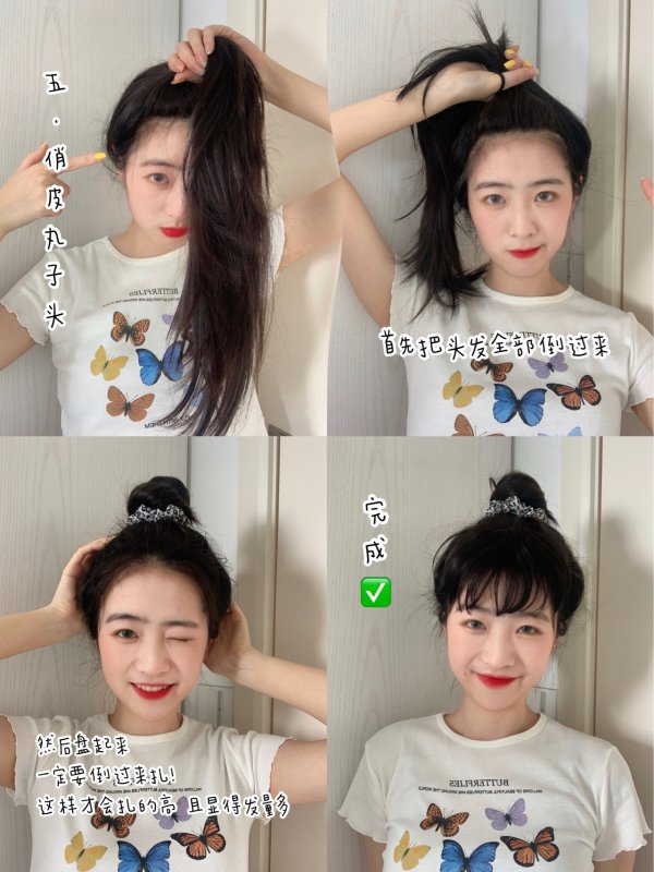 丸子头、麻花辫、大波浪 超日常发型分享
