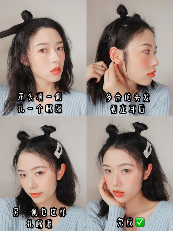 少女发型合集中长发必备元气发型