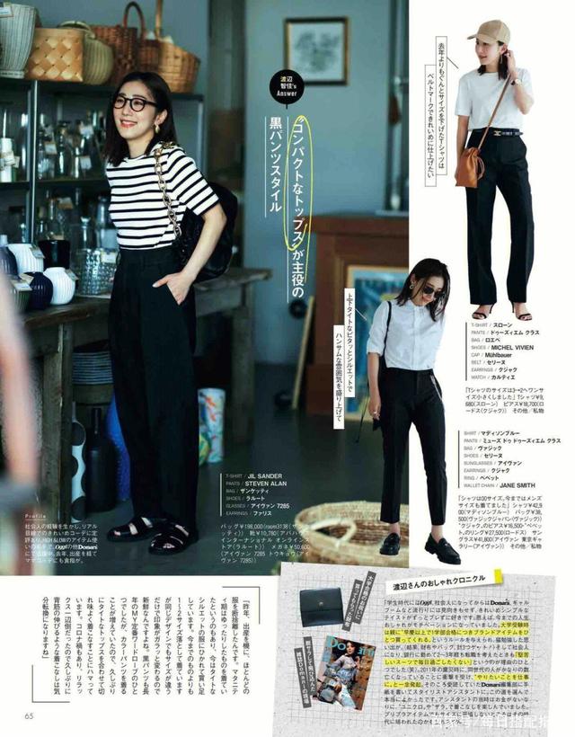 小个子女生别乱穿衣，记住这“3个穿搭原则”