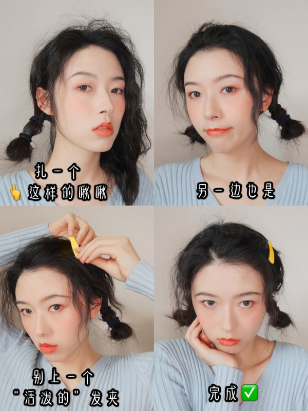 少女发型合集中长发必备元气发型