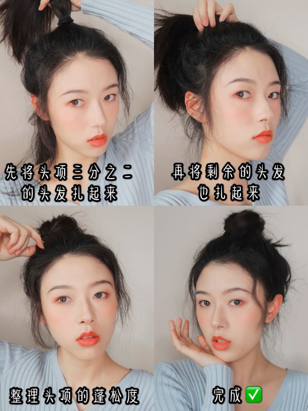 少女发型合集中长发必备元气发型