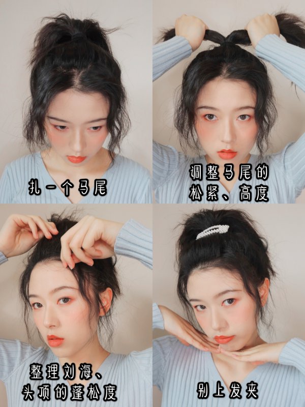 少女发型合集中长发必备元气发型