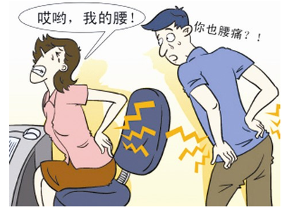 什么是腰间盘突出 腰间盘突出压迫神经腿疼怎么办