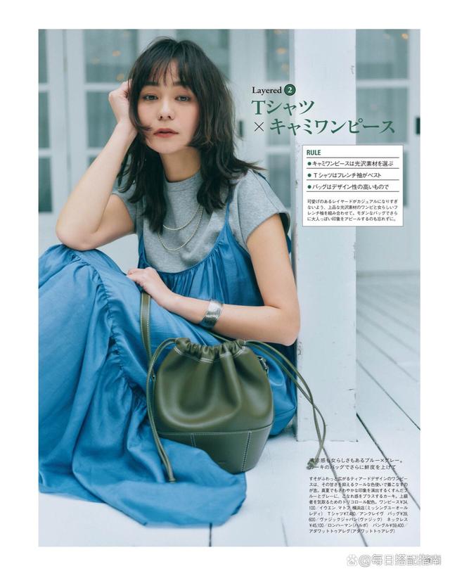 说实话，你低估了“吊带裙”，它的“一衣多穿”