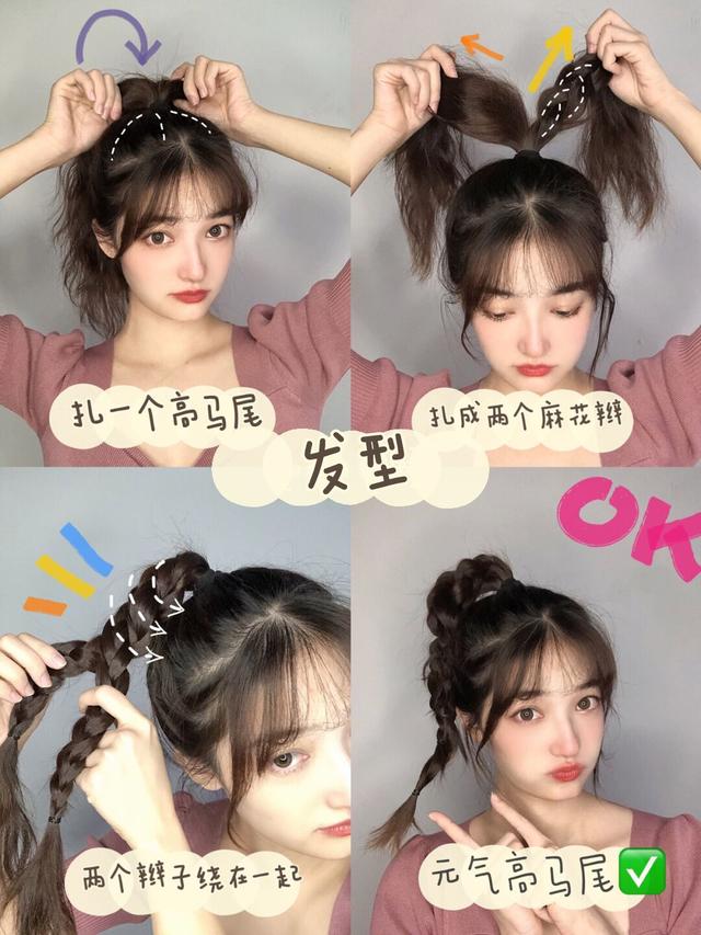2022年最火编发女人发型 简单流行的短发编发图片