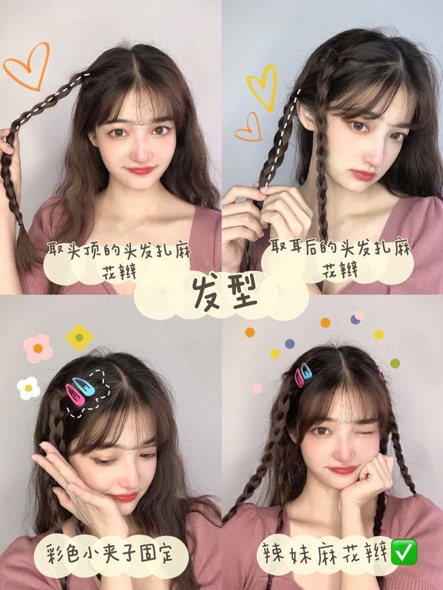 2022年最火编发女人发型 简单流行的短发编发图片