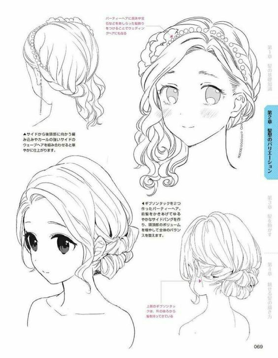 【绘画素材】动漫女生人物发型