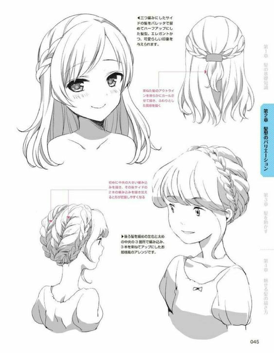 【绘画素材】动漫女生人物发型