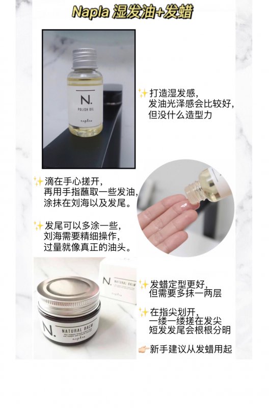 发型贴｜短发护理+造型爱用单品看这里❗️