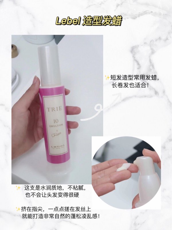 发型贴｜短发护理+造型爱用单品看这里❗️