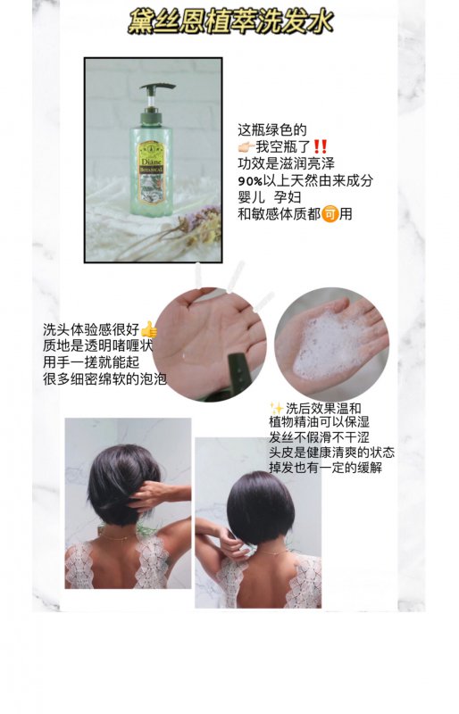 发型贴｜短发护理+造型爱用单品看这里❗️