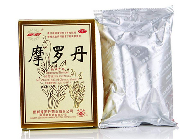 摩罗丹一盒吃多长时间？一盒吃三天