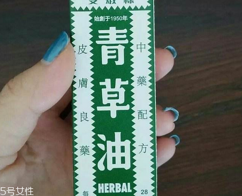 青草油可以治烫伤吗？烫伤可以用青草油吗？