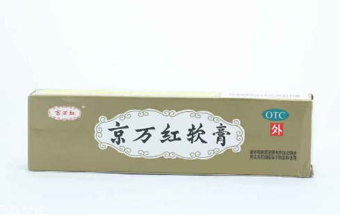 京万红软膏的副作用 京万红软膏不良反应