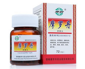 摩罗丹一盒吃多长时间？一盒吃三天