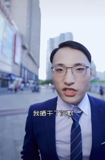 我晒干了沉默什么梗？我晒干了沉默悔得很冲动什么歌？