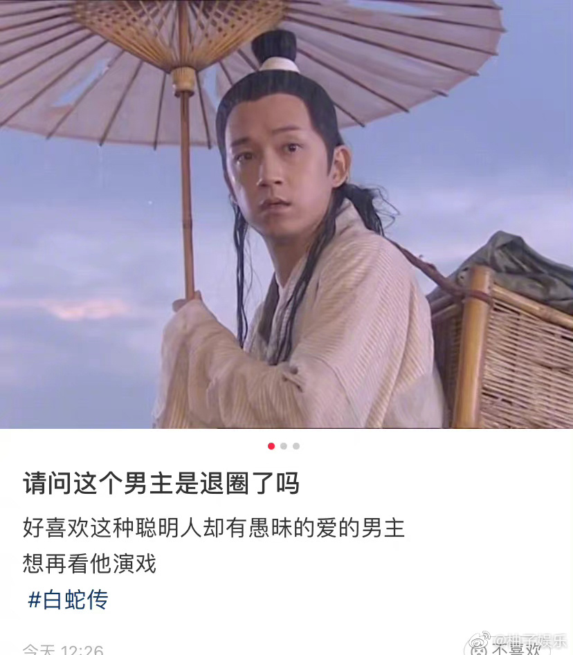 潘粤明为什么和董洁分手？潘粤明现任老婆是谁