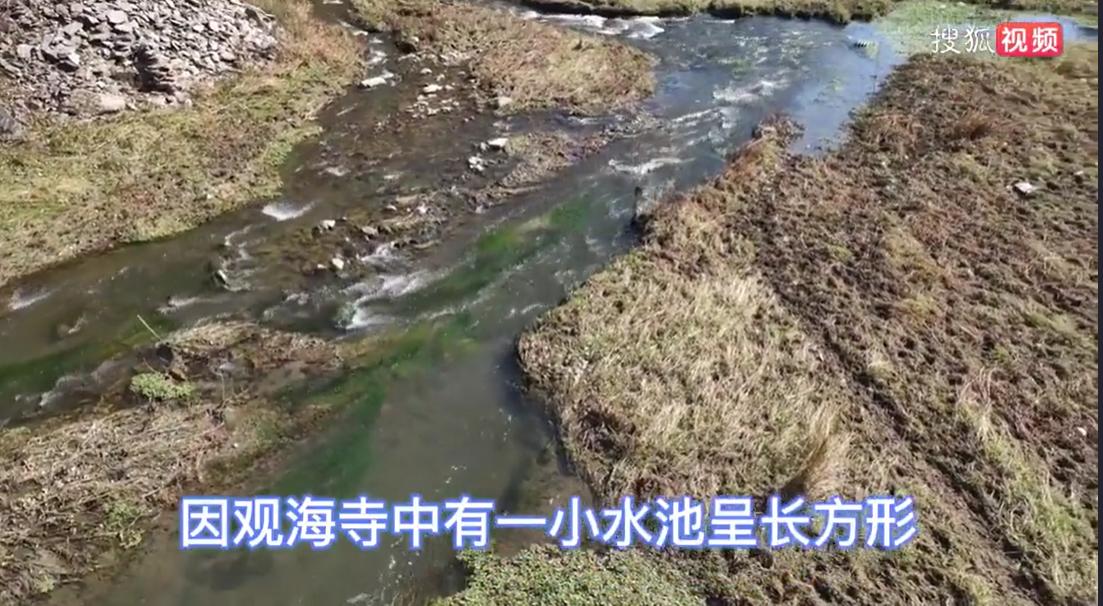传说五台山明月池真的可以看见前世吗？五台山明月池在哪个寺庙里