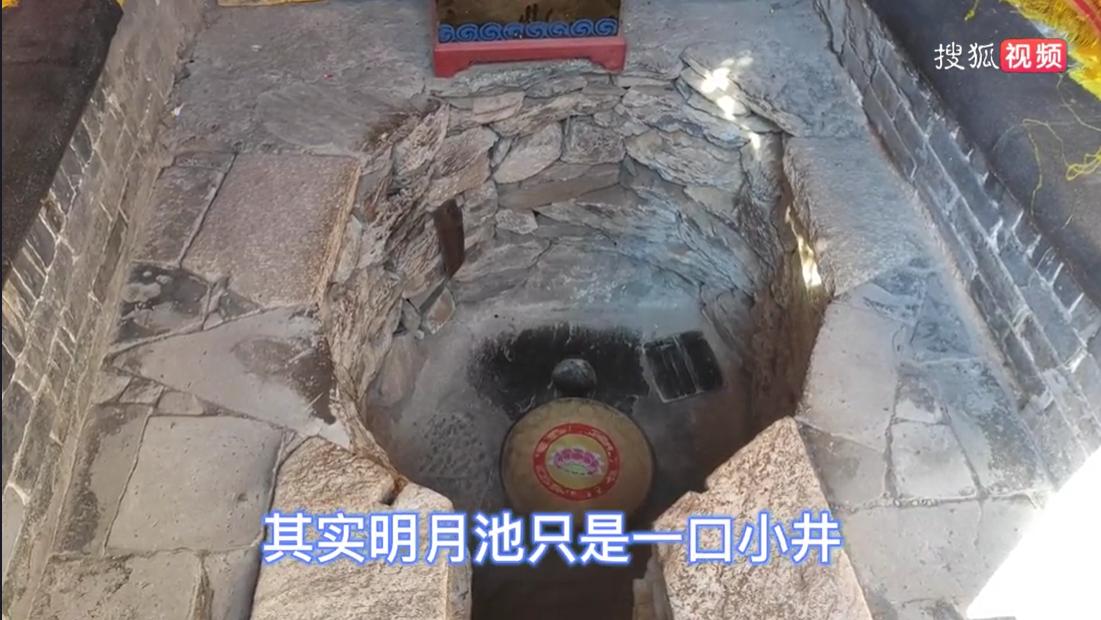 传说五台山明月池真的可以看见前世吗？五台山明月池在哪个寺庙里