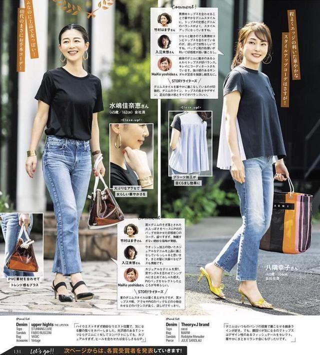 女人上了年纪想显“贵气”，建议多穿这几类单品，减龄还显气质！