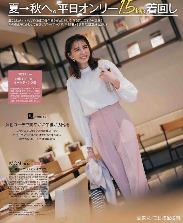 女人上了年纪想显“贵气”，建议多穿这几类单品，减龄还显气质！