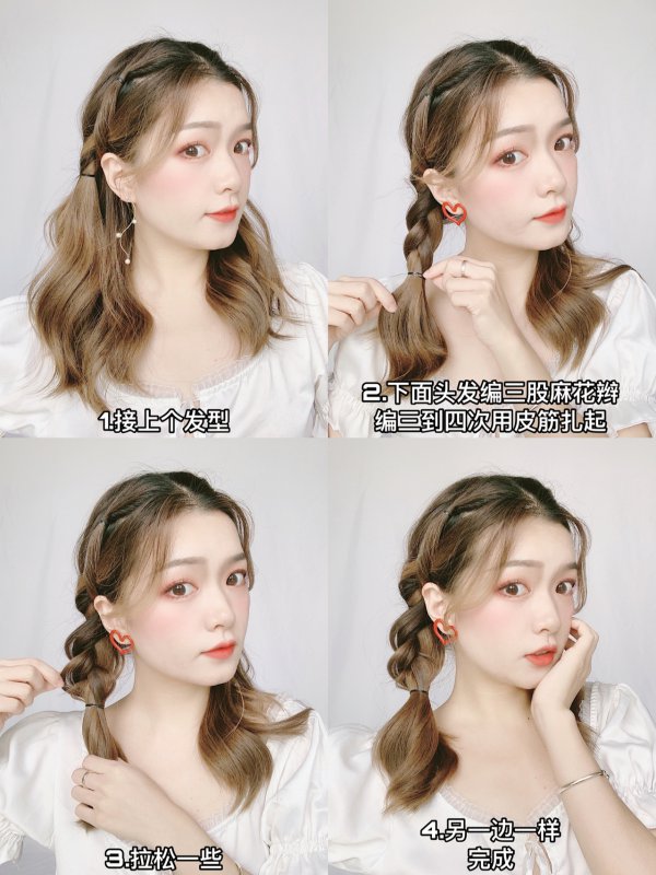 甜美少女感发型合集七夕约会这样扎