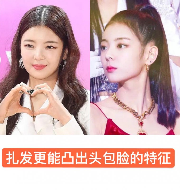 什么人披发好看，什么人扎发好看？