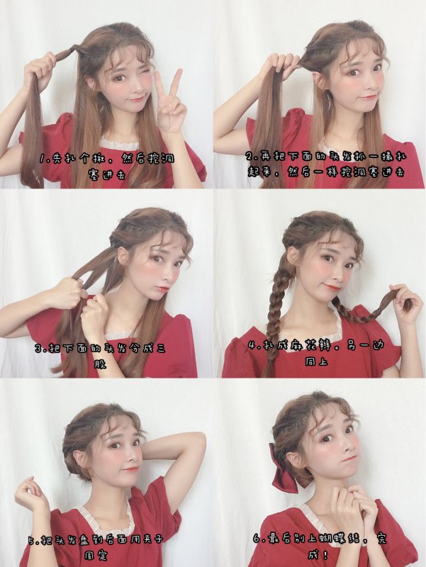 六款超级甜美公主发型蝴蝶结造型编发集