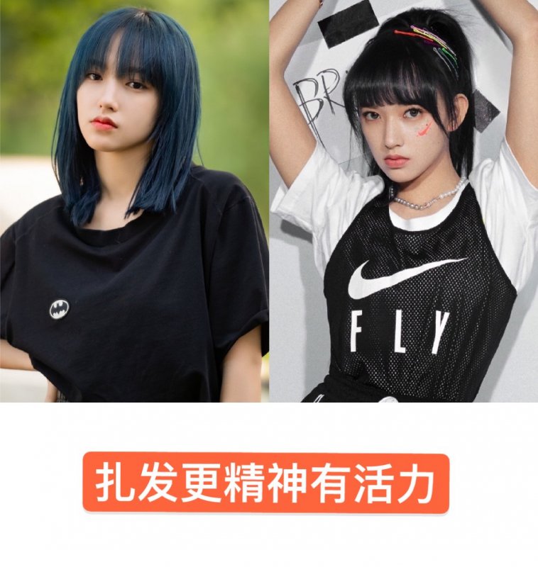什么人披发好看，什么人扎发好看？
