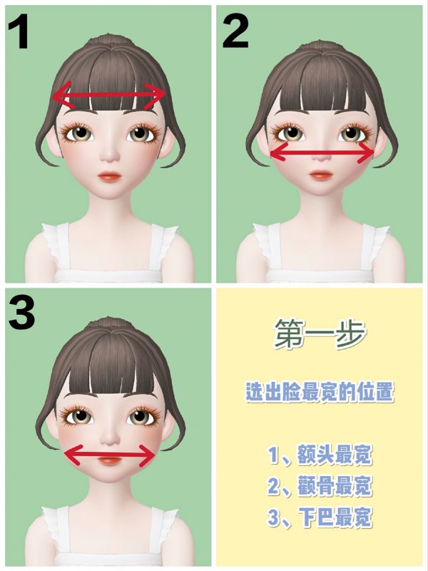 脸型判断✔️1分钟根据脸型选最美发型‼️美炸